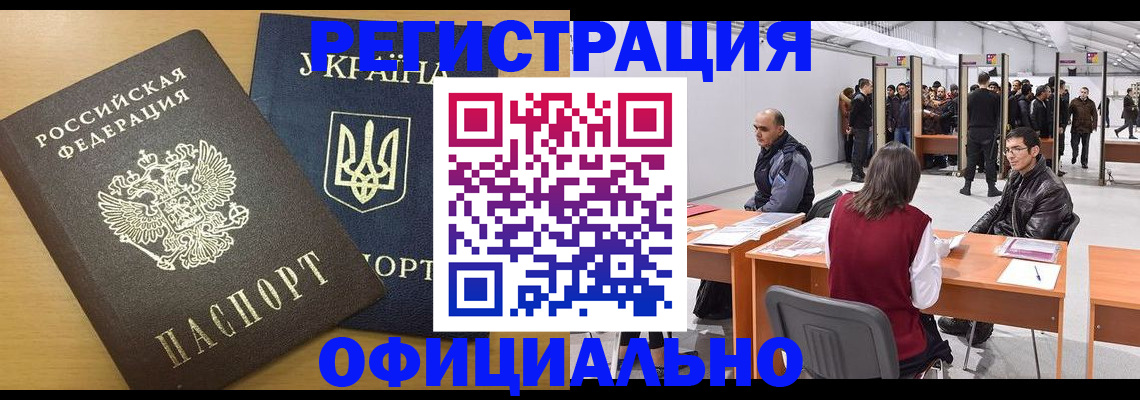 форма 3 в Егорьевске